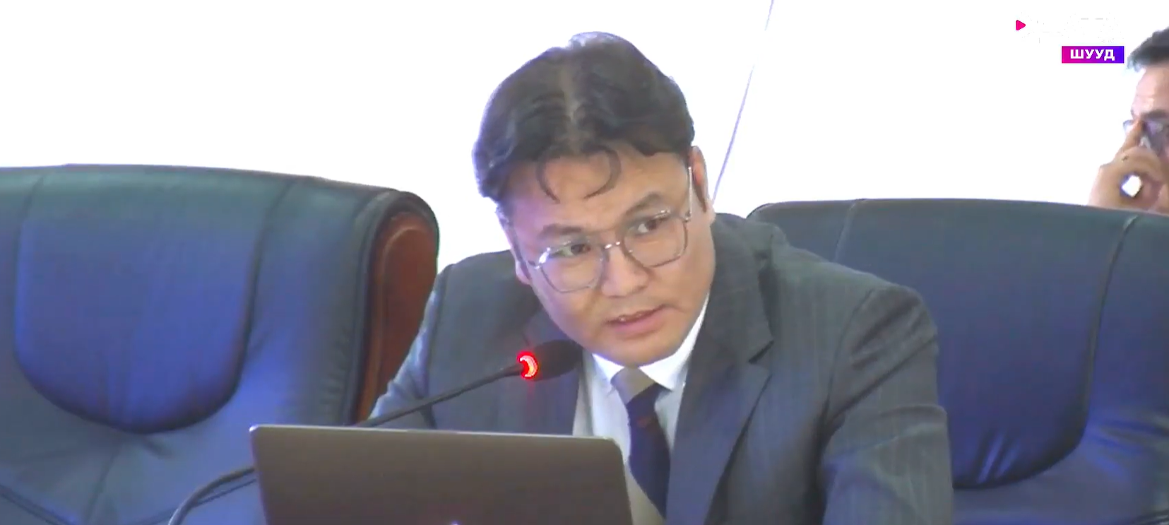 Газрын хяналтын ерөнхий сонсгол 2026.03.31 – 2-р хэсэг